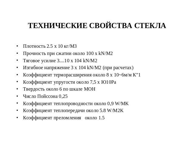 Характеристика оборудования: определение и основные аспекты - povsem.ru