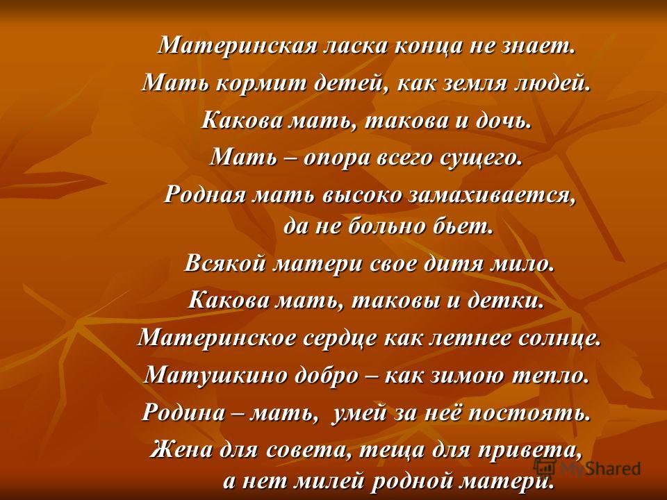 Что такое не гнушается: объяснение и примеры