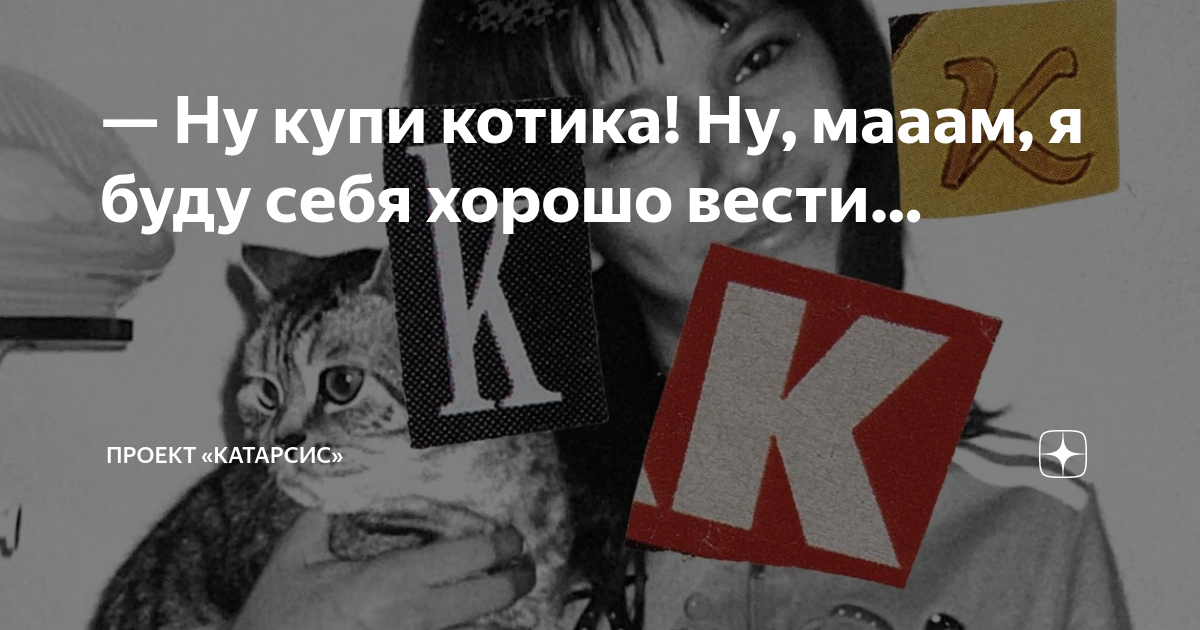 Ама амахасла что это значит