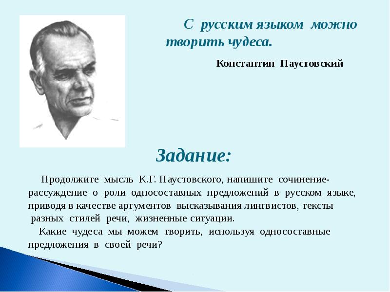 Что такое курбака? определение и употребление этого слова
