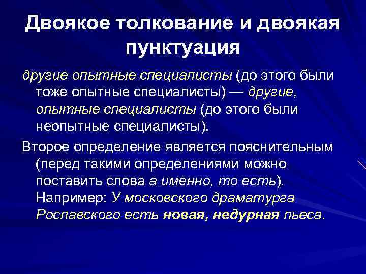 Эффект даннинга - крюгера: что это, примеры когнитивных искажений