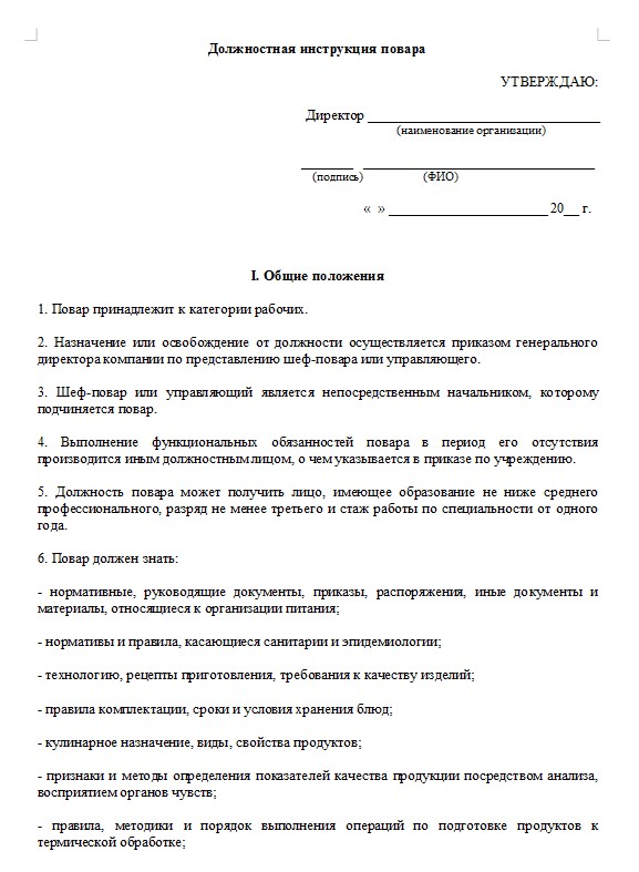 Ресепшен определение: что это такое и как оно работает