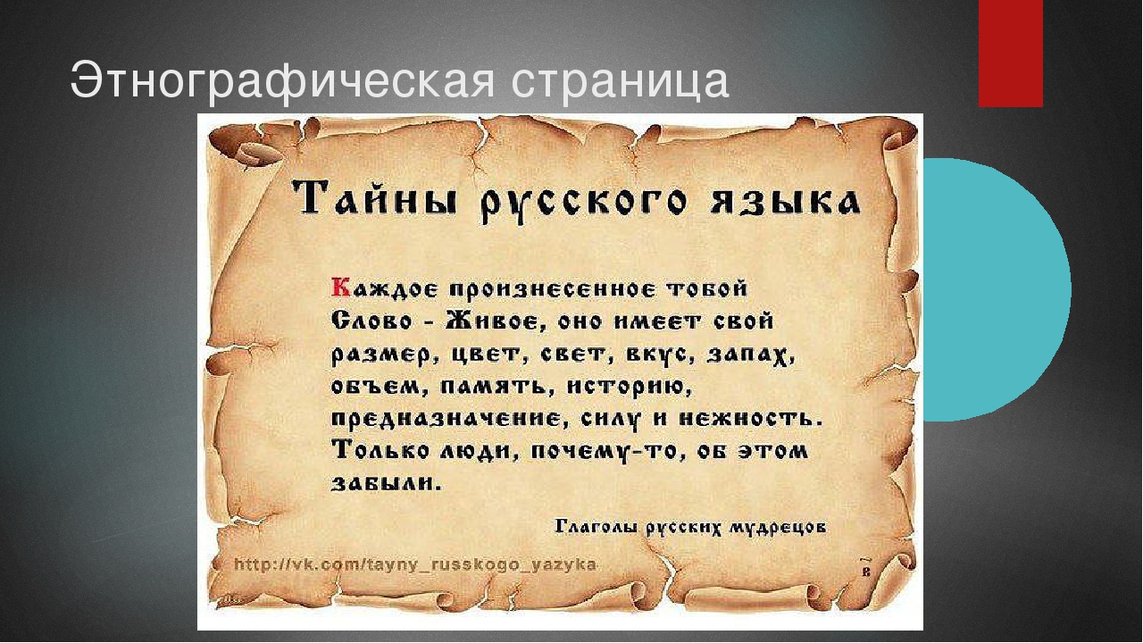 Может ли поцелуй считаться блудом?
