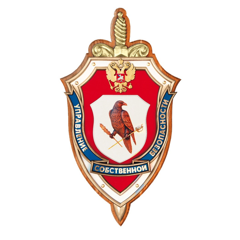 Отдел собственной безопасности полиции: деятельность, задачи, структура