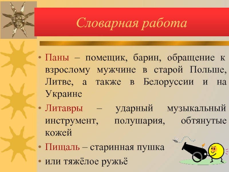 Что значит «зарубить на носу» и каково значение фразеологизма
