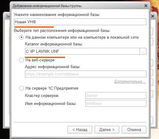 Что значит некорректный формат адреса электронной почты?