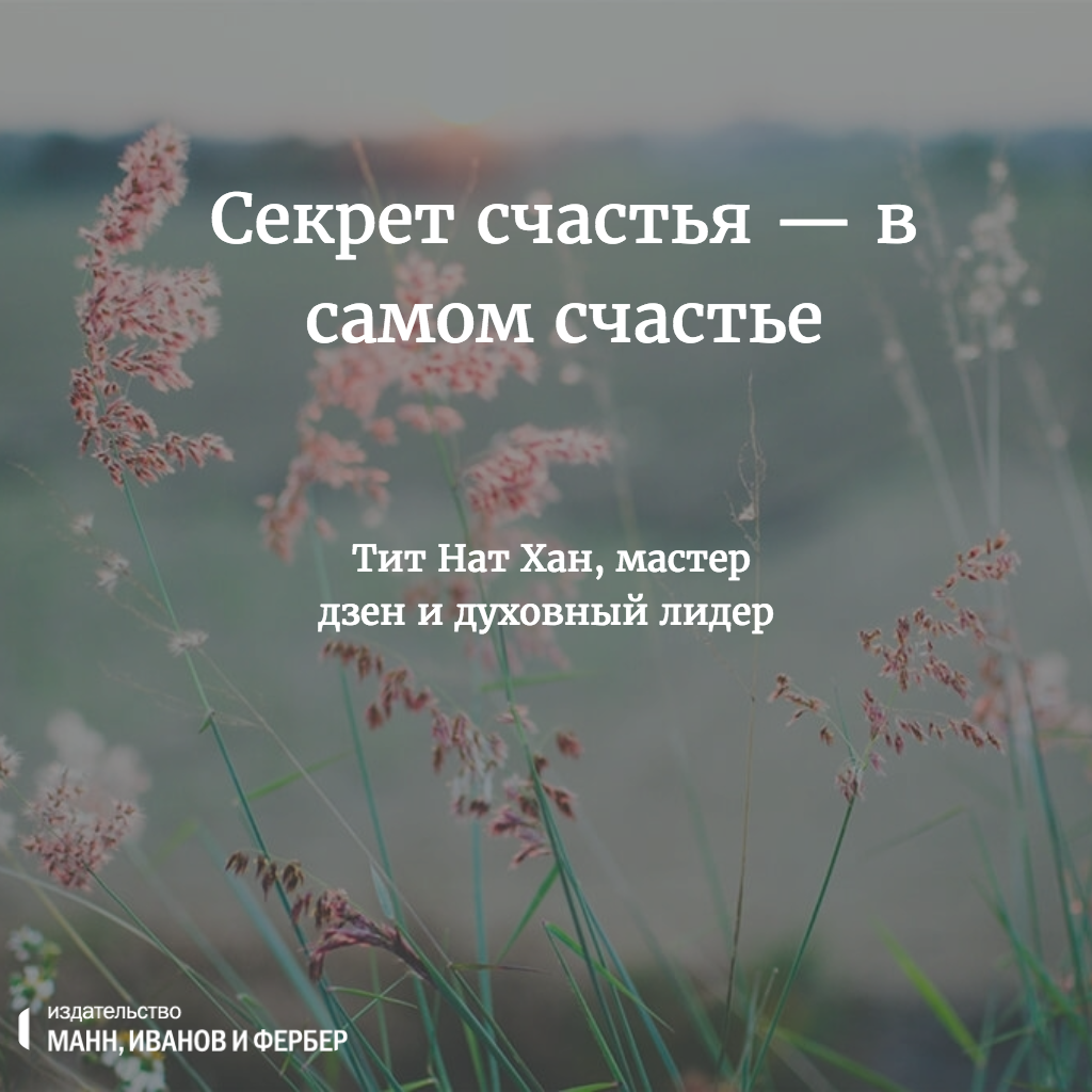 Значение и применение выражения «не пренебрегай это»