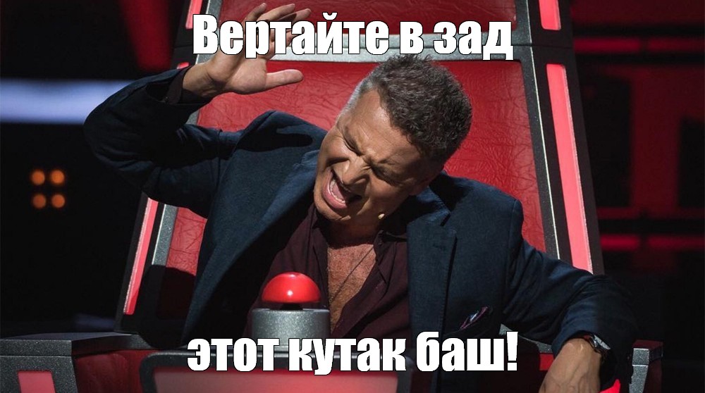 Кутак баш значение и происхождение: разбираемся в сути этого понятия