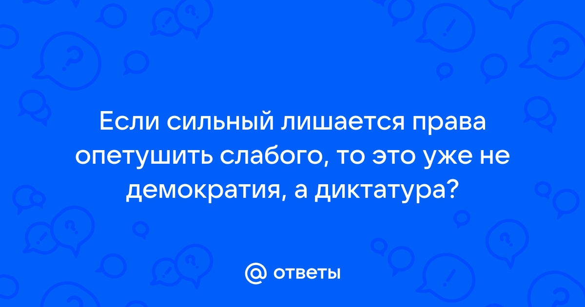 Что такое нолду на азербайджанском