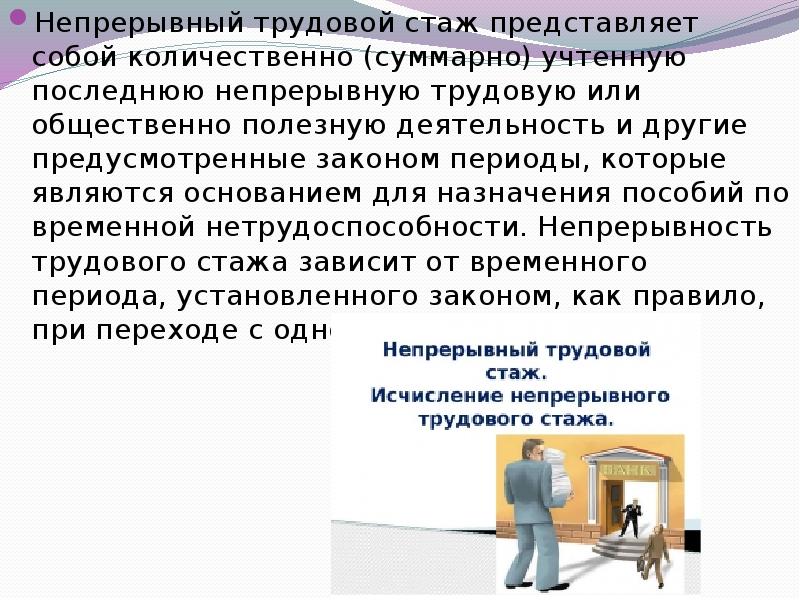 Релевантный опыт работы: что это значит в резюме простыми словами