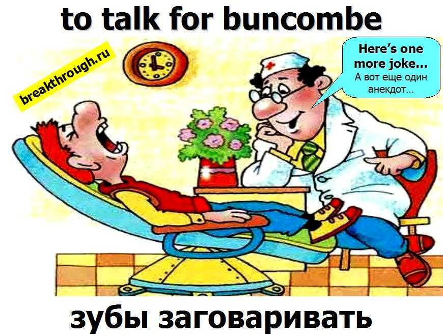 Что значит "хана" и как это используется