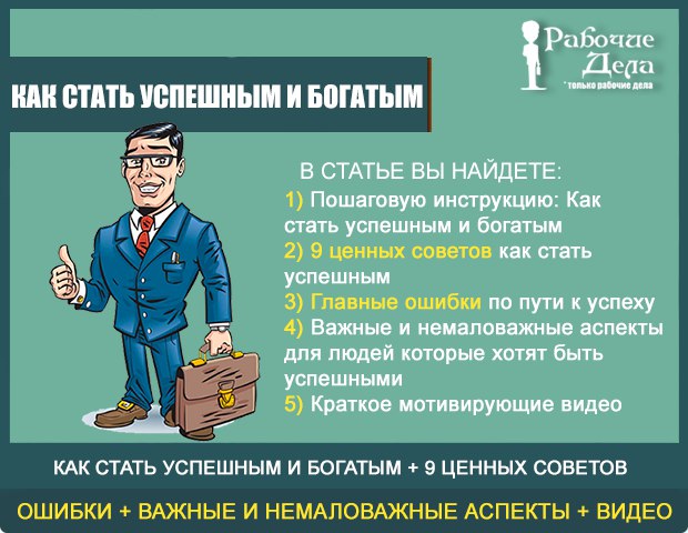 Как стать блоггером и зарабатывать? с чего начать – пошаговая инструкция с видео