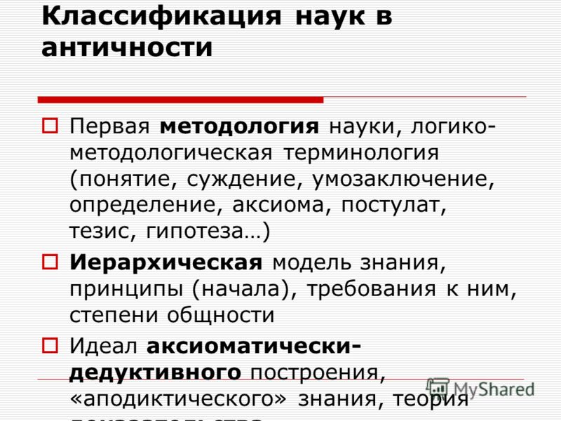 Что такое презумпция невиновности. объясняем простыми словами — секрет фирмы