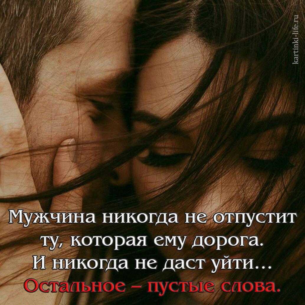 Что значит "люблю безмерно" и как это проявляется в отношениях