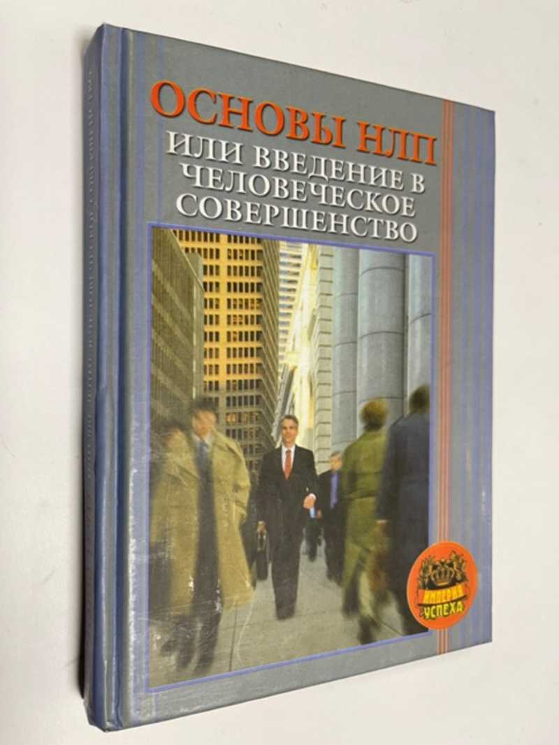 Что такое семантика простыми словами?