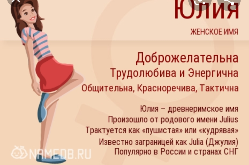 Украинский словарь трудных слов для русских