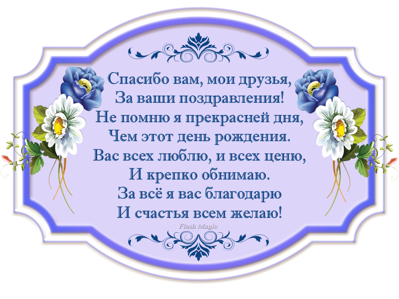 Значение и происхождение фразы «гранд мерси»