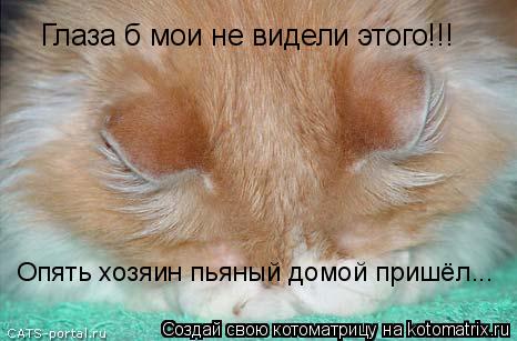 Что означает выражение "с горящими глазами": значения и интерпретации