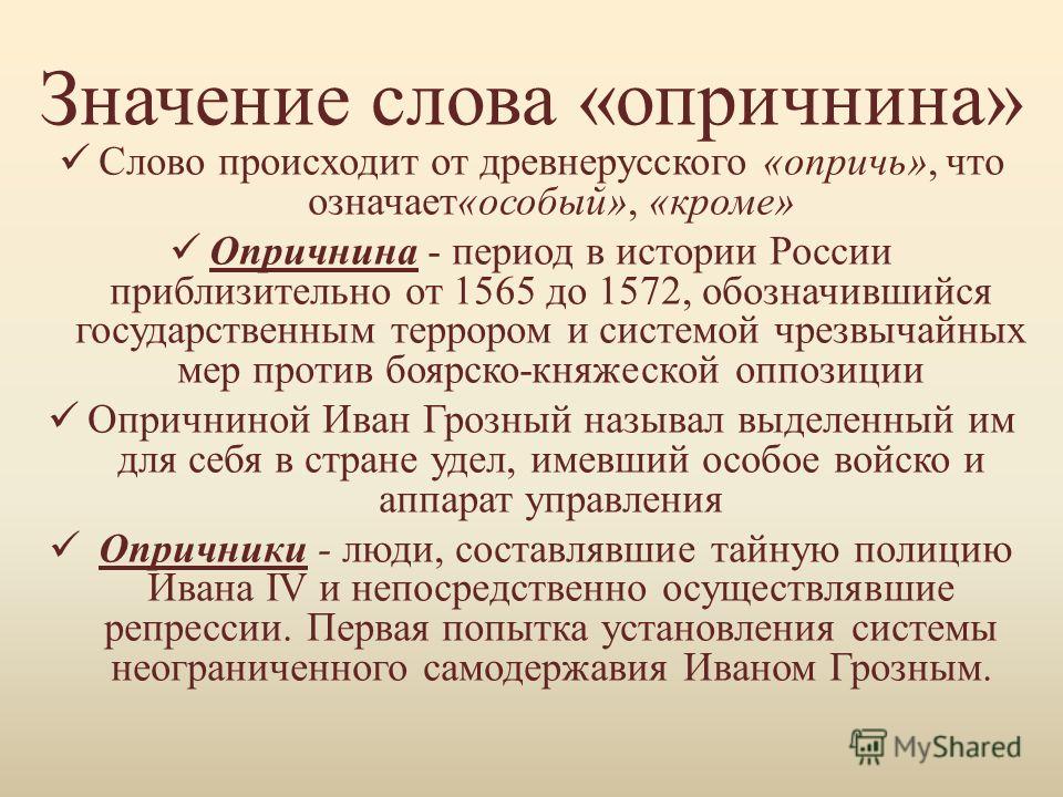 Какие сочетания слов называются фразеологизмами?