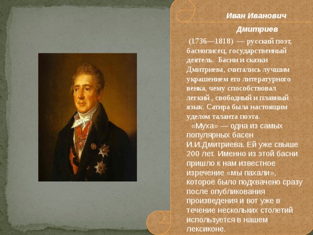 Развитие тычинки в онтогенезе. характеристика процессов, происходящих в пыльнике - цветок как особый репродуктивный орган покрытосеменных растений - морфология растений - т. а. сауткина - 2012
