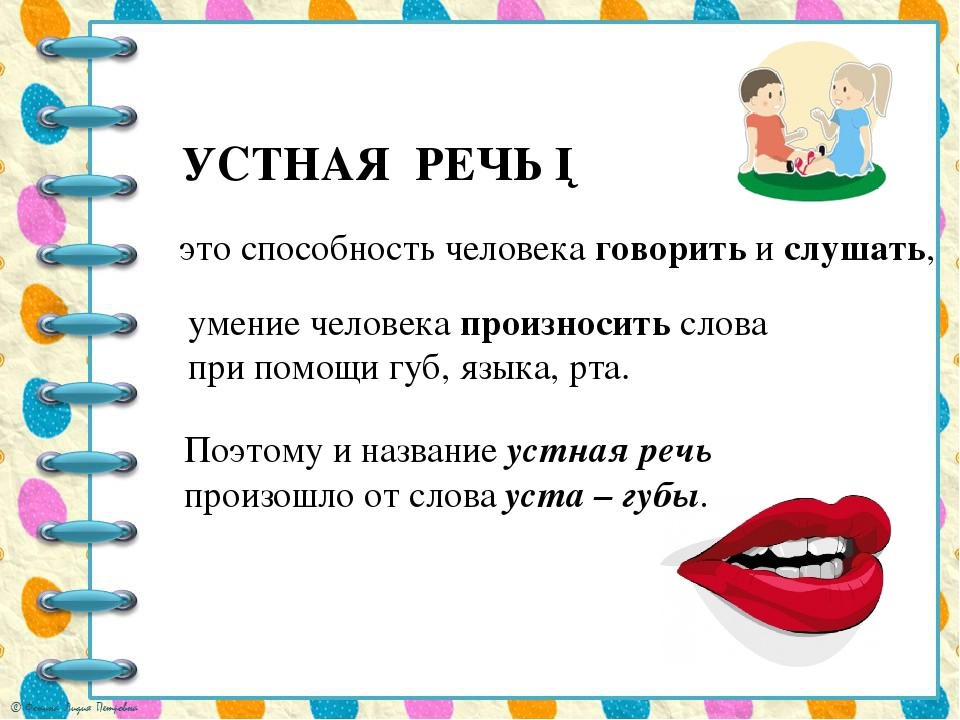 10 фраз, которые произносят только люди недалекие и безграмотные