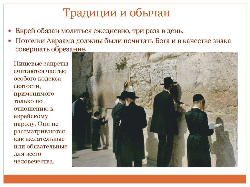 Значение имени моисей. «мойша» — значение имени, происхождение имени, именины, знак зодиака, камни-талисманы что такое мойша