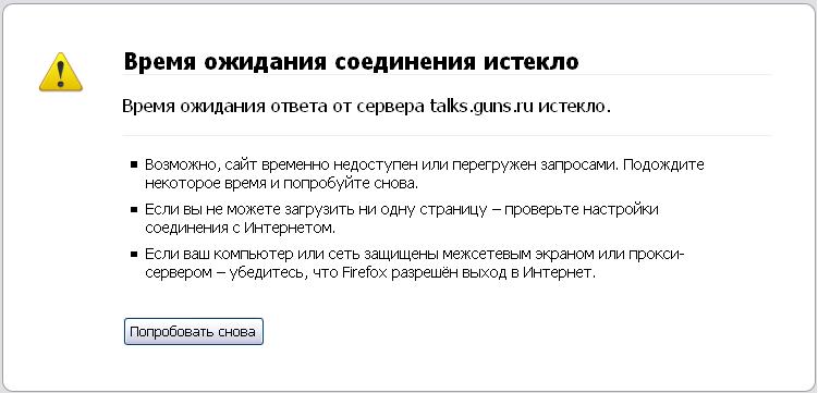 Ошибка «сбой вызова» на iphone и что с этим делать? личный опыт!