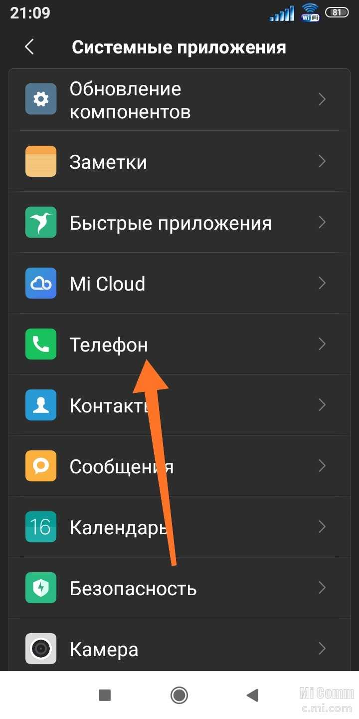 Линия занята при звонке — что это значит?