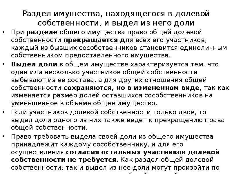 Фразеологизмы: виды, особенности + более 20 примеров использования