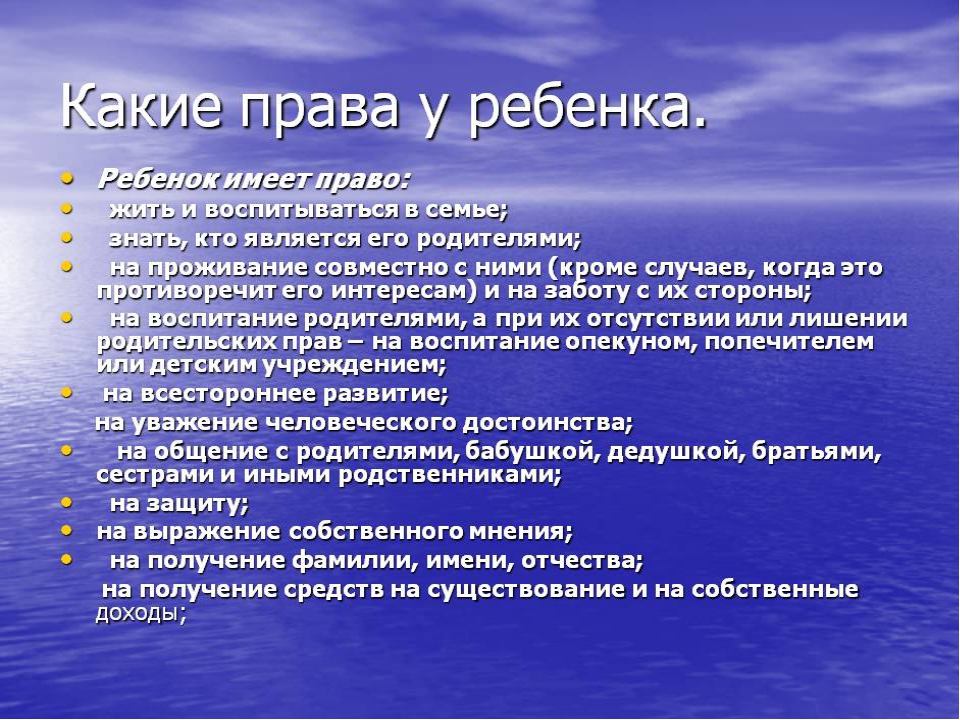 Рождение ребенка вне брака: плюсы и минусы | плюсы и минусы