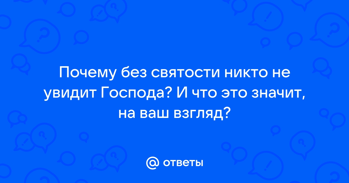 Особенности невербального общения в разных странах
