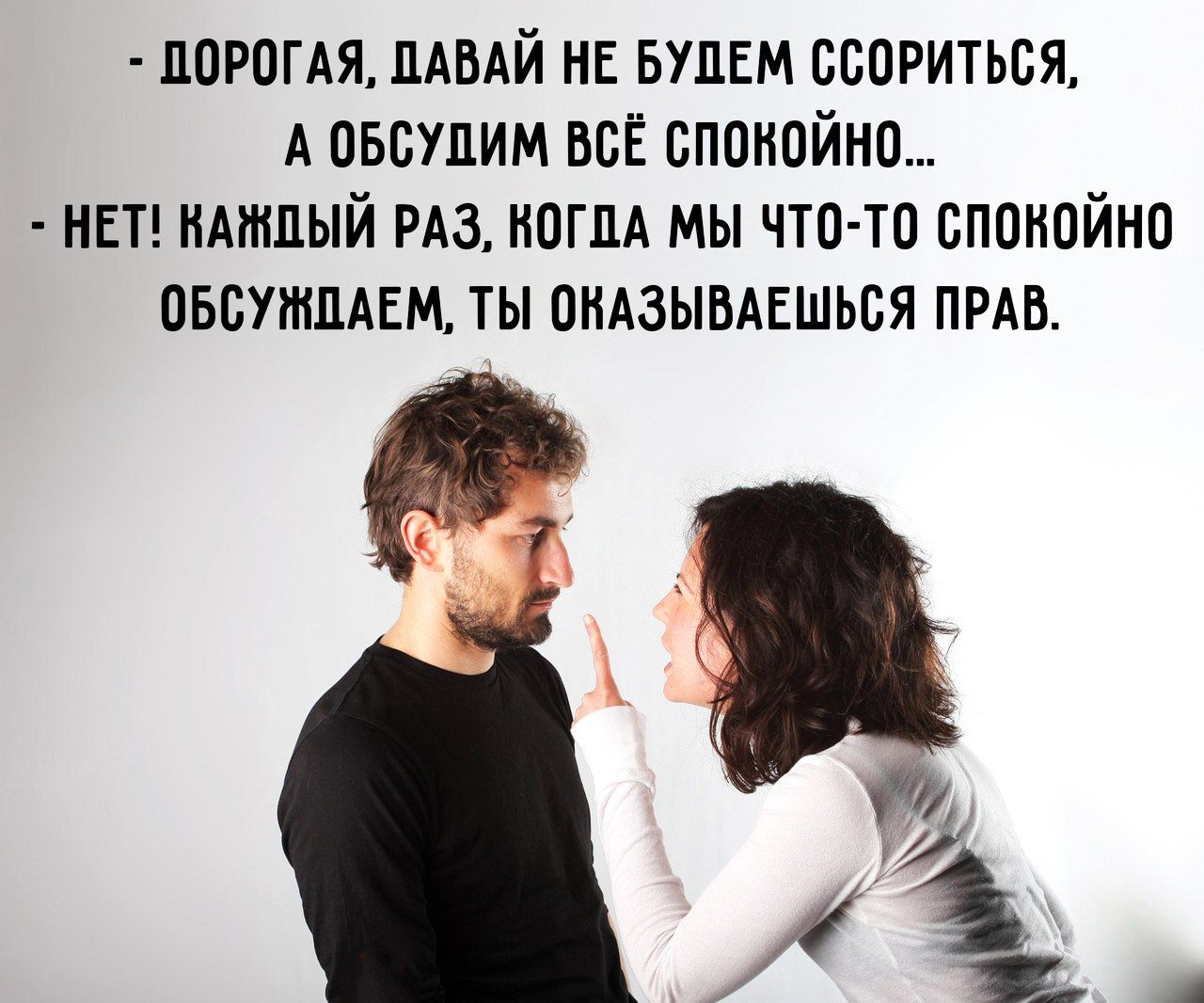 5 типов женских прикосновений, которые обожают мужчины