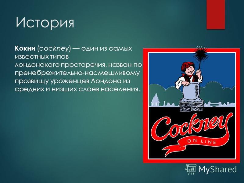 Альтушка для скуфа, масик, тапать: молодежный сленг простыми словами  — московские новости