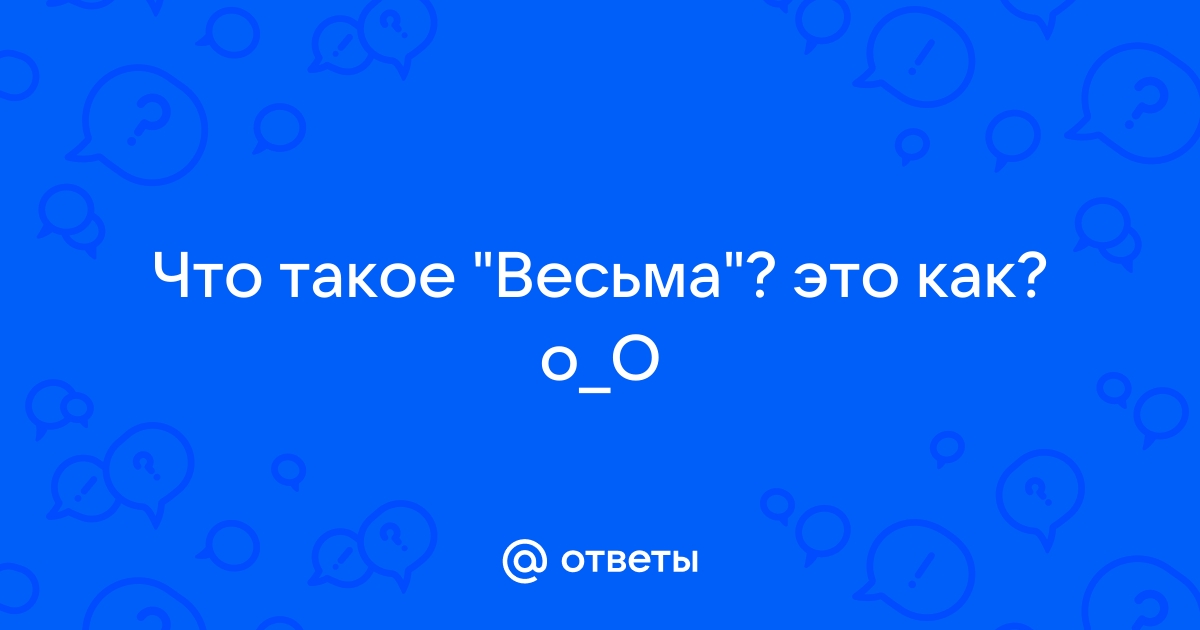 Ни понос так золотуха как пишется - правописание и грамматика