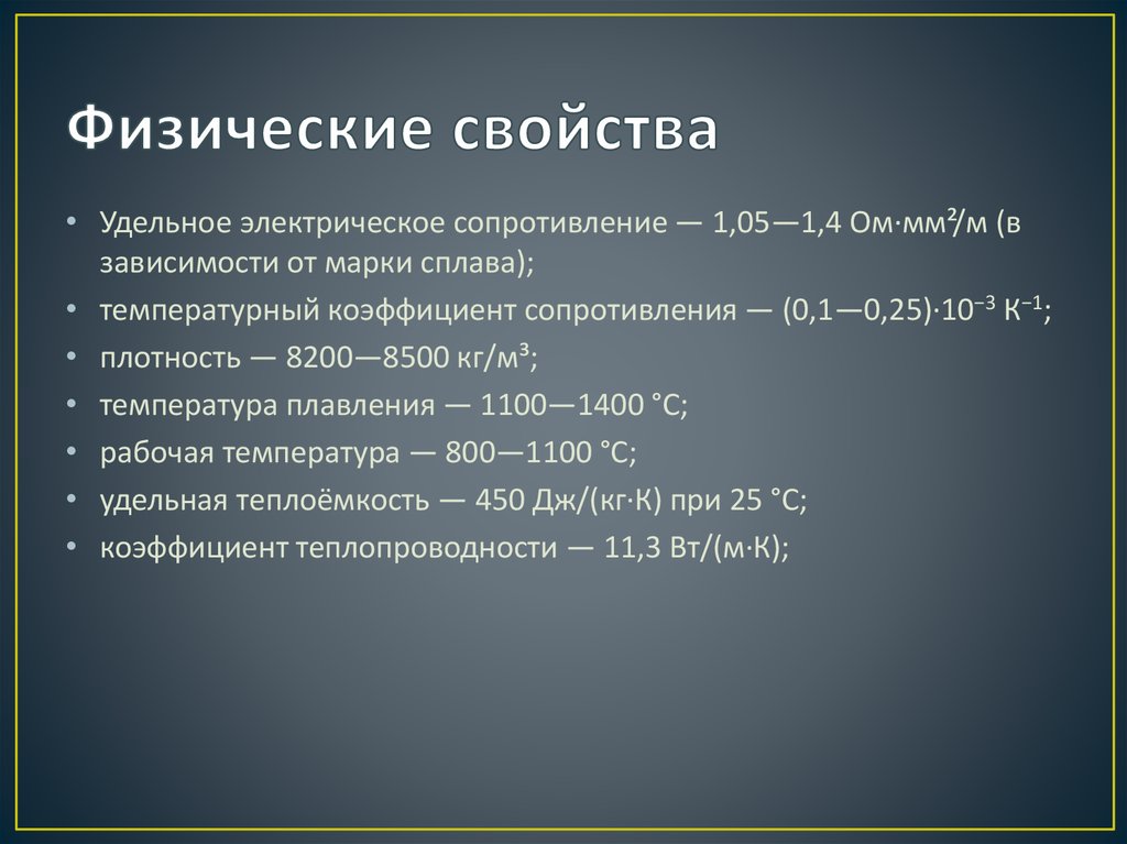 Переменная в программировании