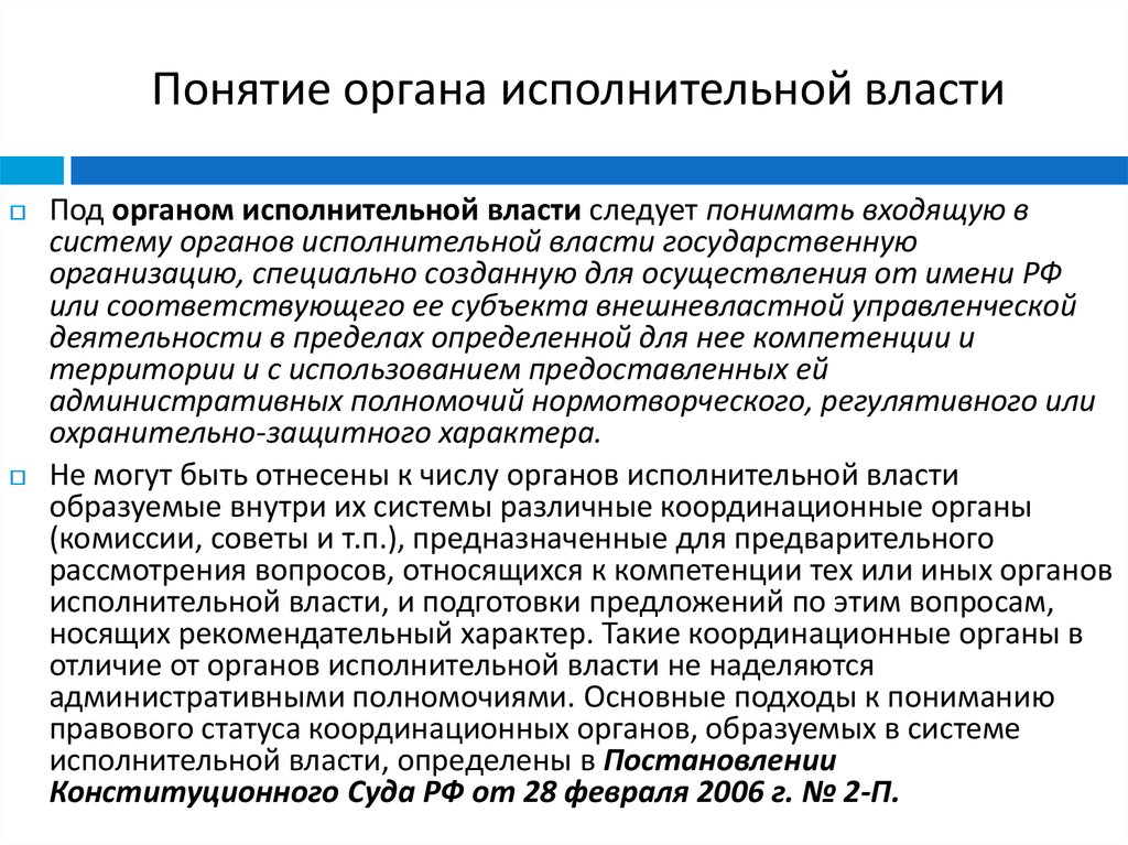 Уполномоченный по правам человека рф: порядок наделения полномочиями, основные задачи и функции - правоохранительные органы | юрком 74