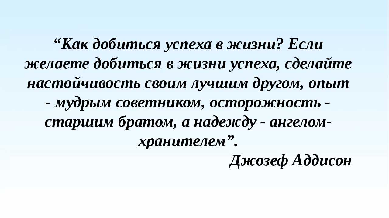 Человек - легенда