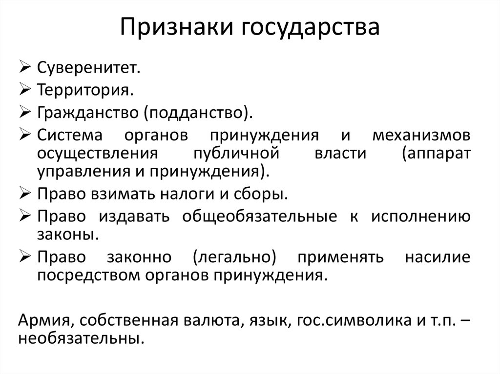 Выгодность географического положения. географическое положение как зеркало россии — гипермаркет знаний. транспортно-географическое положение россии