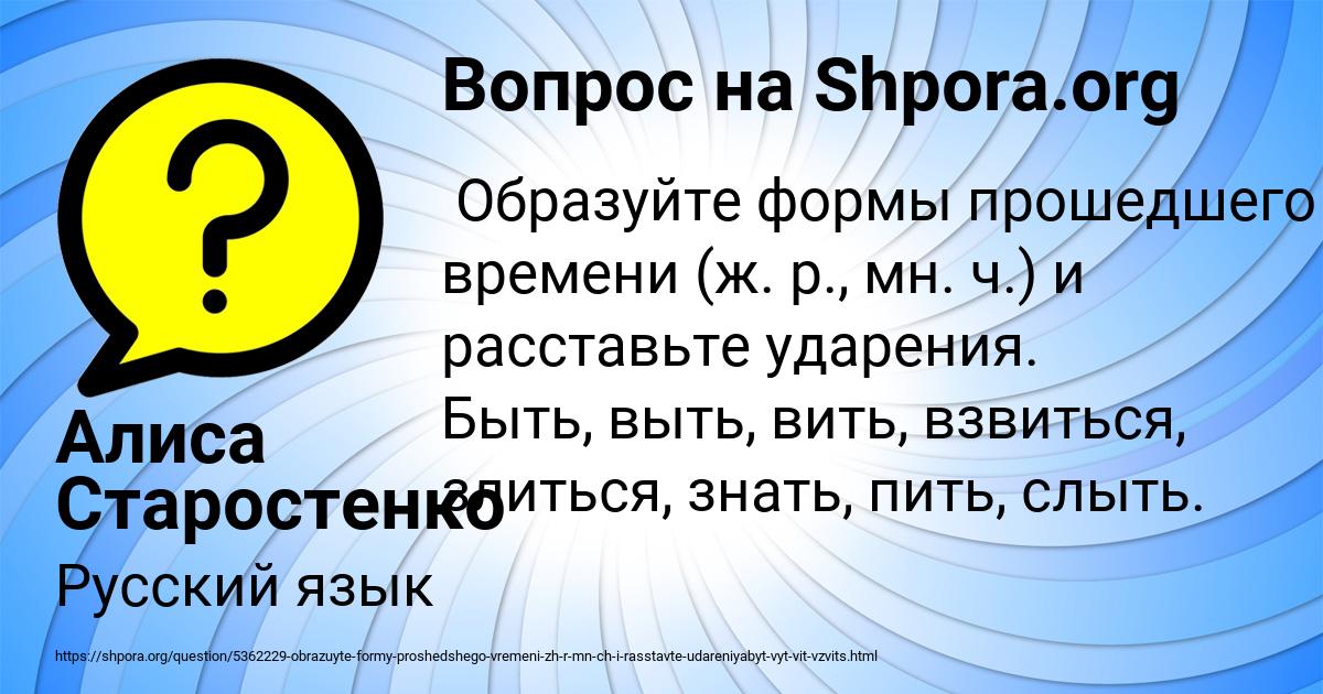 Вербальные средства общения: правила и принципы эффективной коммуникации