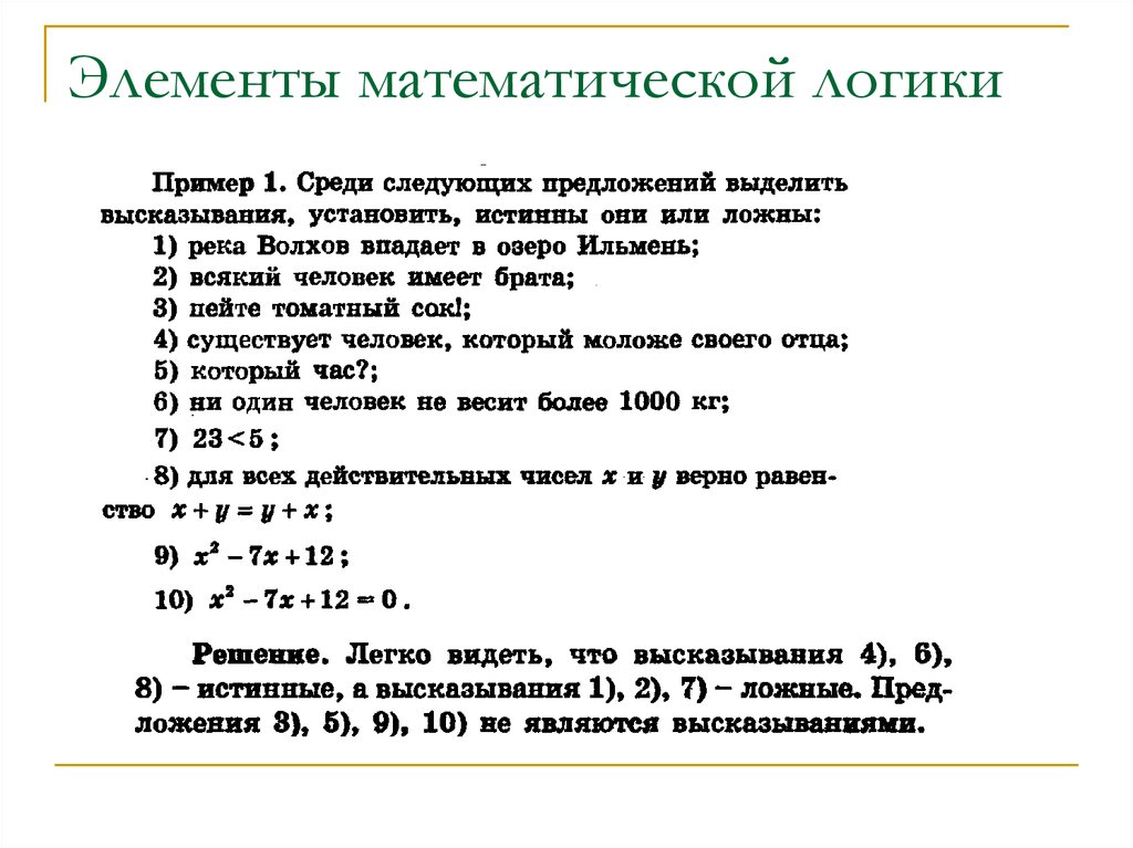 Значение слова «убавить» в 10 онлайн словарях даль, ожегов, ефремова и др. - glosum.ru