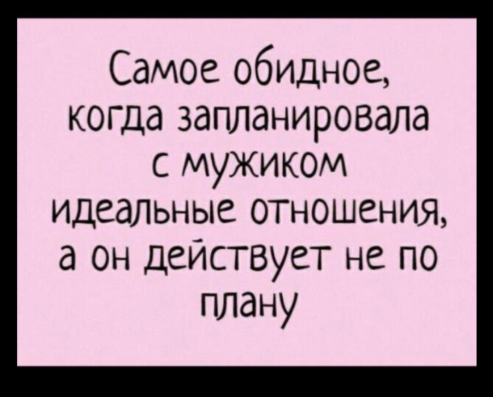 Скрытый этап № 1