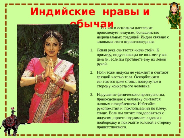 Что символизируют цвета в разных культурах?