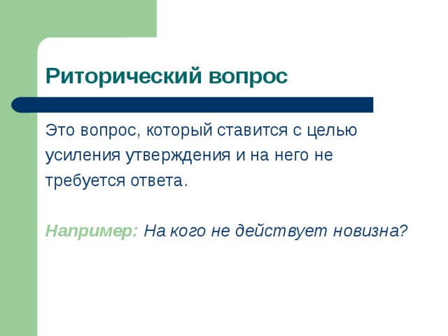 Техника «пять вопросов почему»: почему это правило работает всегда? - иван буявец