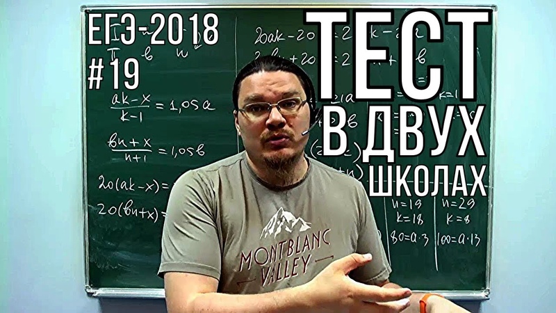 Что такое попарно различные числа: определение и примеры
