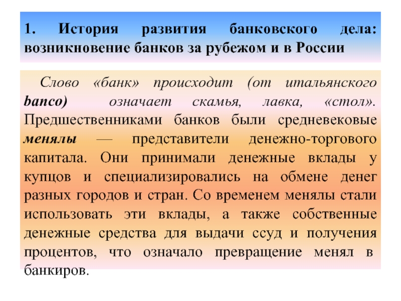Что такое тег в стандофф 2: основы игры и правила