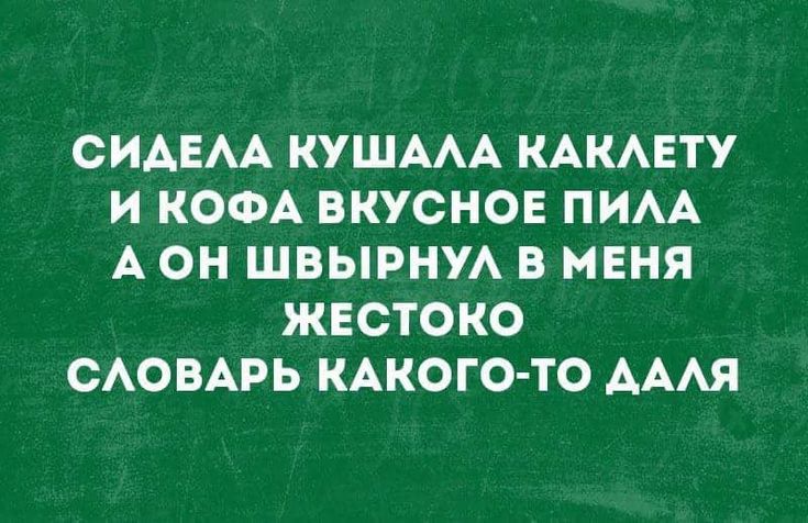 Что значит без пятнадцати шесть