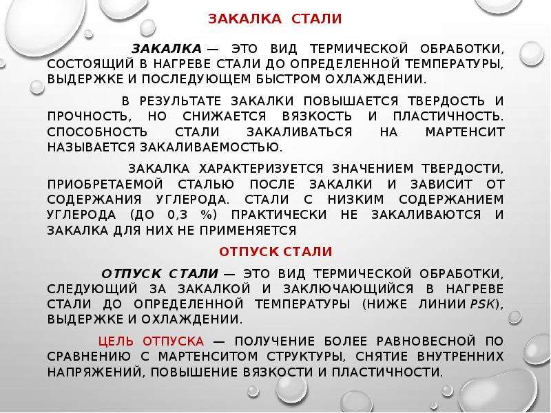 Синоним к слову человек старой закалки