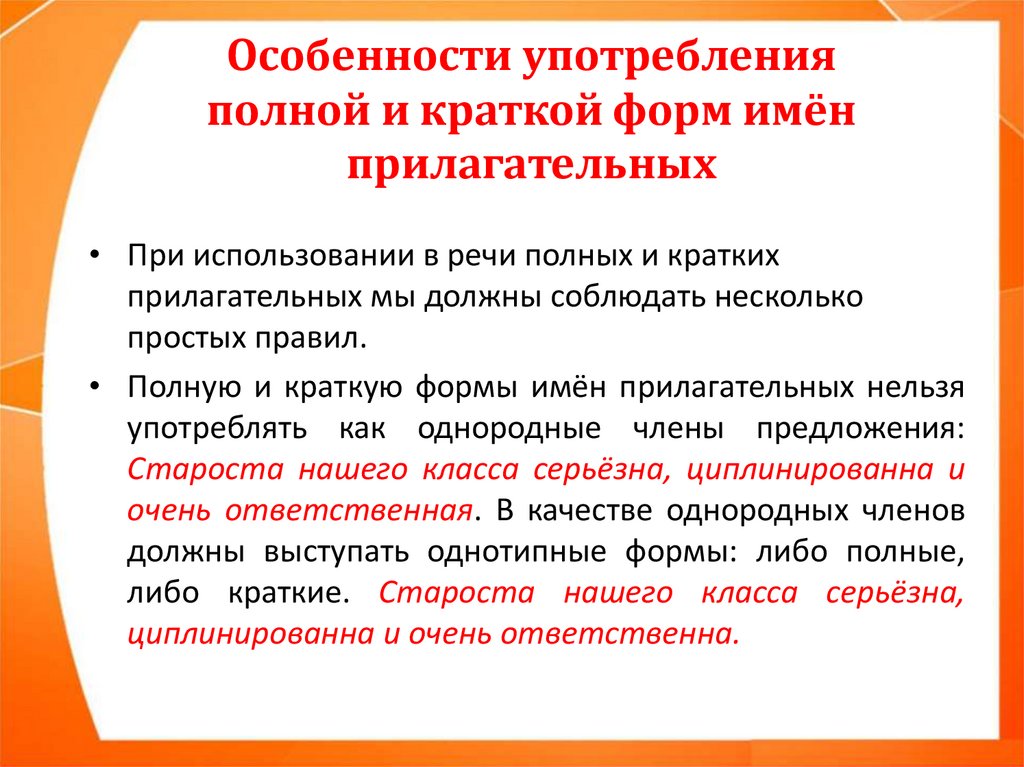 Значение выражения "чуть раньше": принцип работы и объяснение