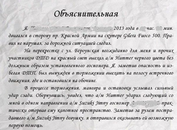 Врезать наотмашь как пишется - граматика и образование на pisanino.ru