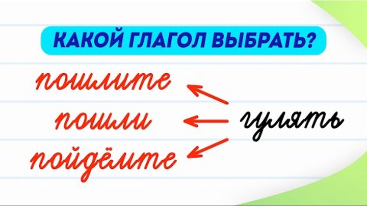 Пошлить что это значит